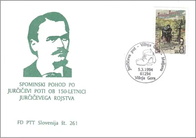 JURČKOVA POT - VIŠNJA GORA - MULJAVA